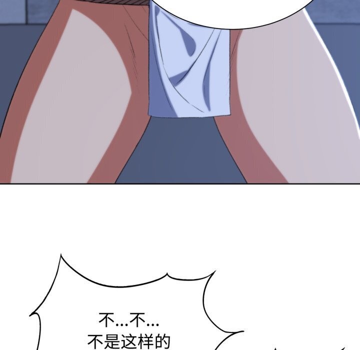 [韩国漫画] 危险同学会 剧情,女学生#[209P]-84