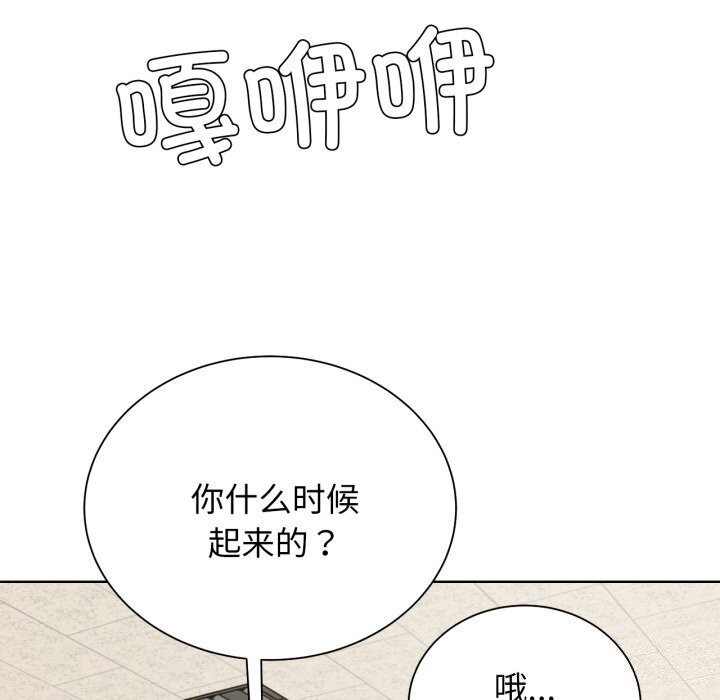 [韩国漫画] 危险同学会 剧情,女学生#[208P]-128
