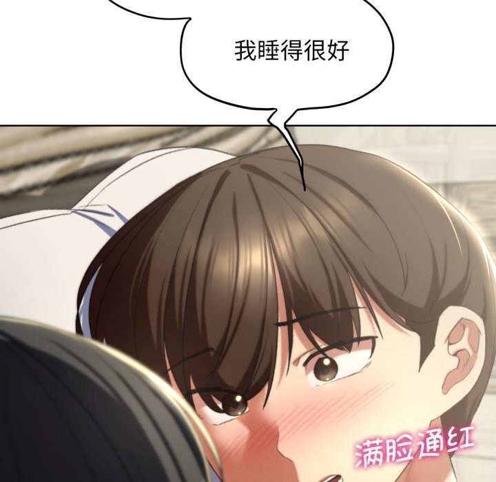 [韩国漫画] 危险同学会 剧情,女学生#[208P]-175