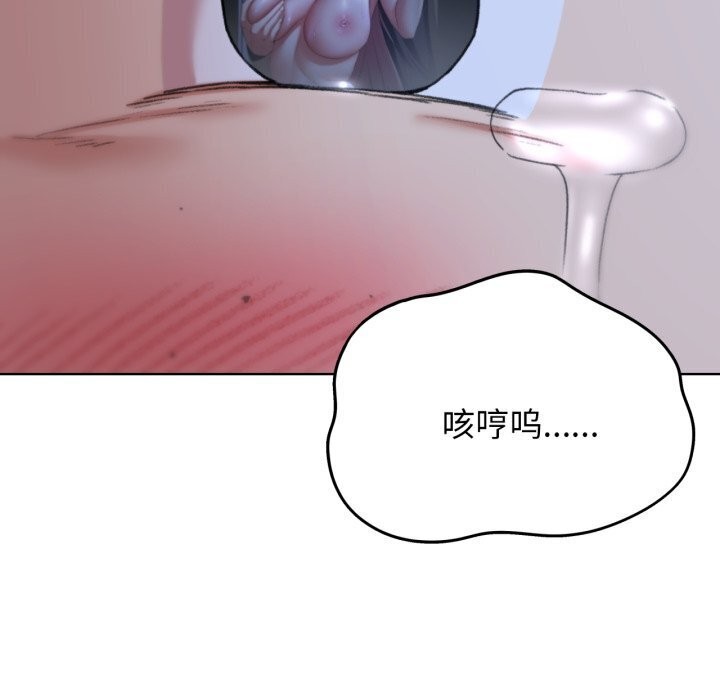 [韩国漫画] 危险同学会 剧情,女学生#[208P]-19