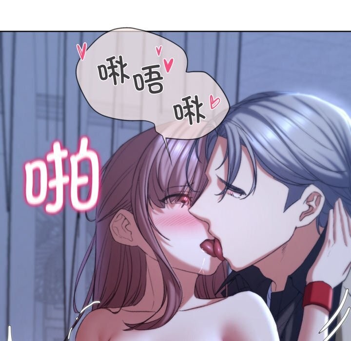 [韩国漫画] 危险同学会 剧情,女学生#[208P]-20