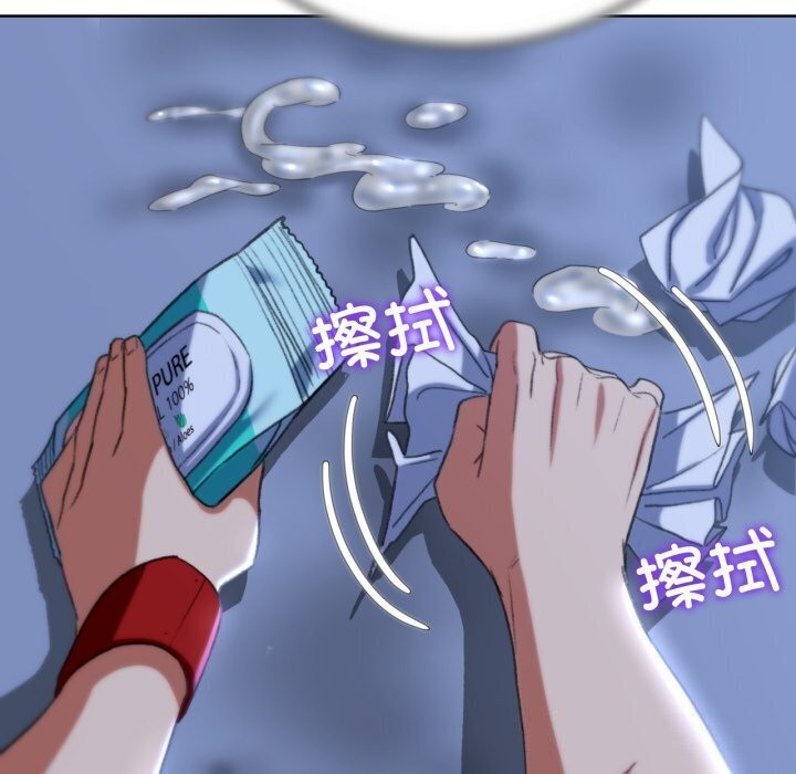 [韩国漫画] 危险同学会 剧情,女学生#[208P]-66