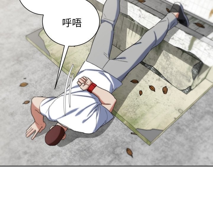 [韩国漫画] 危险同学会 剧情,女学生#[208P]-74