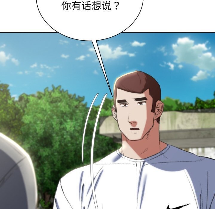 [韩国漫画] 危险同学会 剧情,女学生#[208P]-80