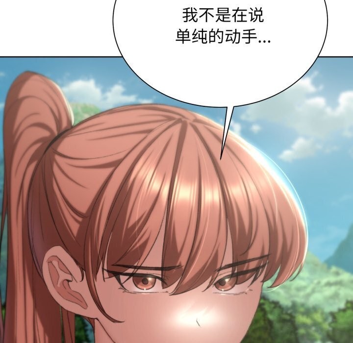[韩国漫画] 危险同学会 剧情,女学生#[208P]-97