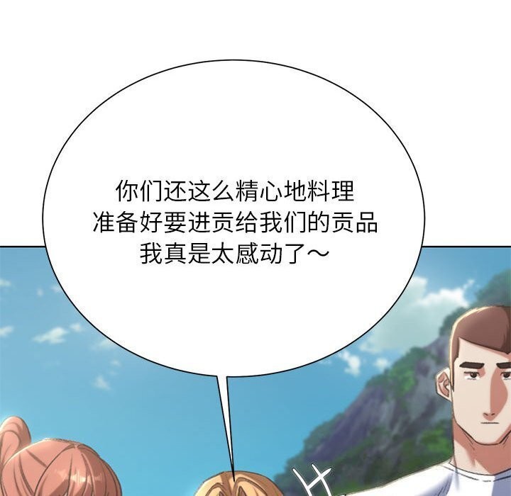 [韩国漫画] 危险同学会 剧情,女学生#[191P]-101
