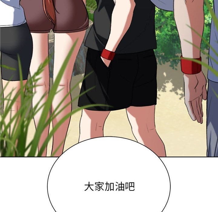 [韩国漫画] 危险同学会 剧情,女学生#[191P]-123