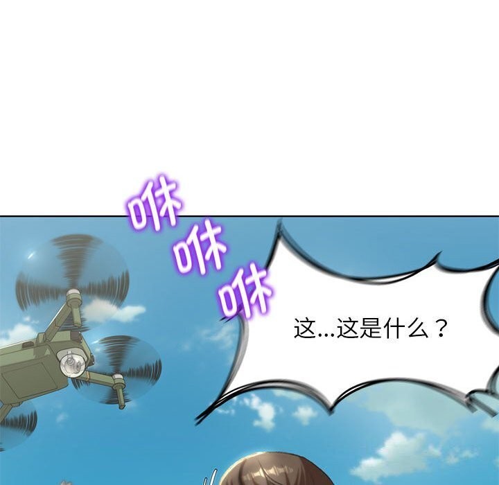 [韩国漫画] 危险同学会 剧情,女学生#[191P]-22