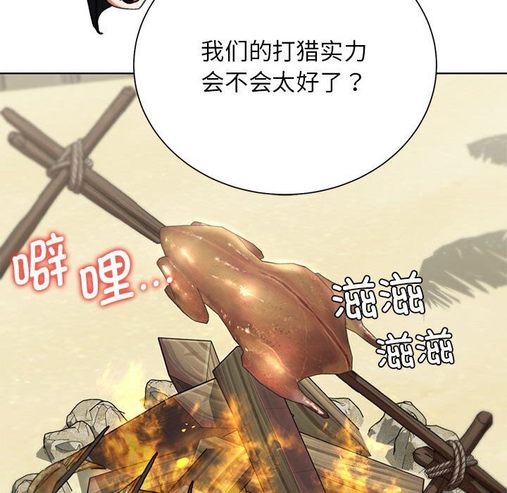 [韩国漫画] 危险同学会 剧情,女学生#[191P]-94