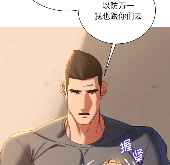 [韩国漫画] 危险同学会 剧情,女学生#[208P]-107