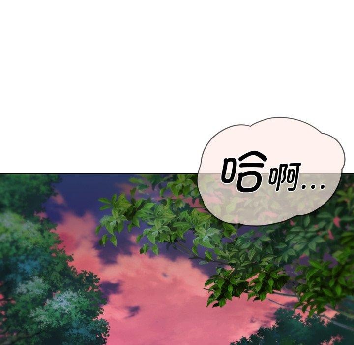 [韩国漫画] 危险同学会 剧情,女学生#[208P]-110