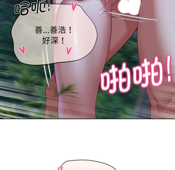 [韩国漫画] 危险同学会 剧情,女学生#[208P]-137
