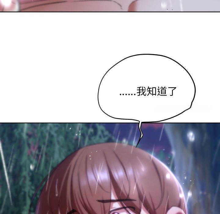 [韩国漫画] 危险同学会 剧情,女学生#[208P]-149