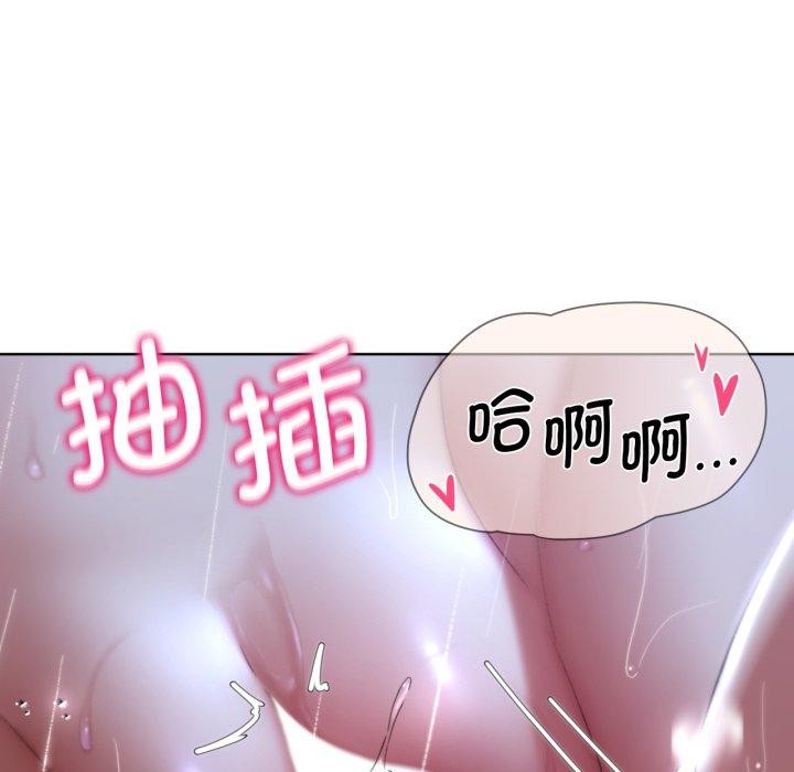 [韩国漫画] 危险同学会 剧情,女学生#[208P]-154