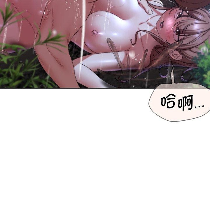 [韩国漫画] 危险同学会 剧情,女学生#[208P]-157
