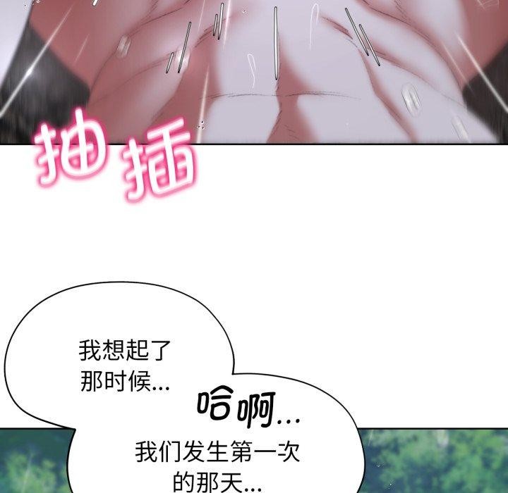 [韩国漫画] 危险同学会 剧情,女学生#[208P]-160