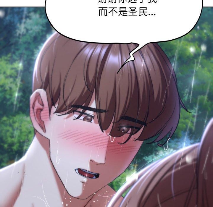[韩国漫画] 危险同学会 剧情,女学生#[208P]-174