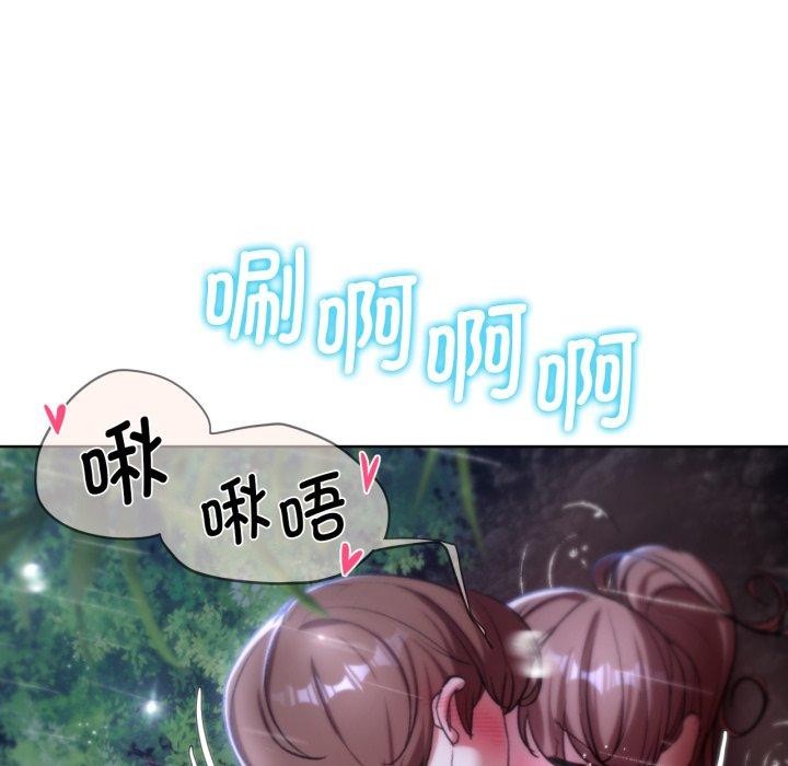 [韩国漫画] 危险同学会 剧情,女学生#[208P]-178
