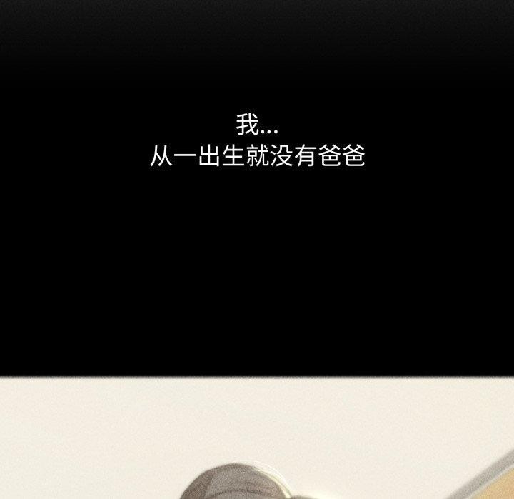 [韩国漫画] 危险同学会 剧情,女学生#[208P]-37