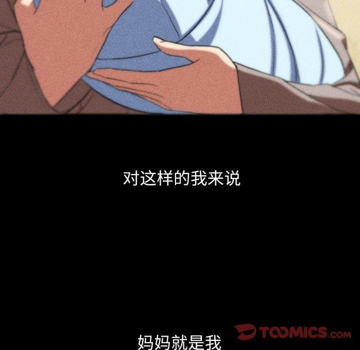 [韩国漫画] 危险同学会 剧情,女学生#[208P]-39
