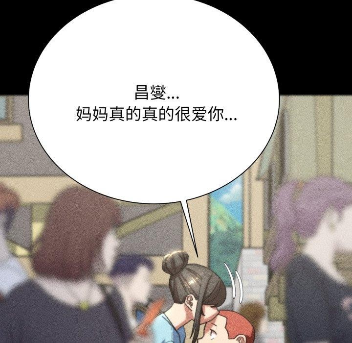 [韩国漫画] 危险同学会 剧情,女学生#[208P]-46