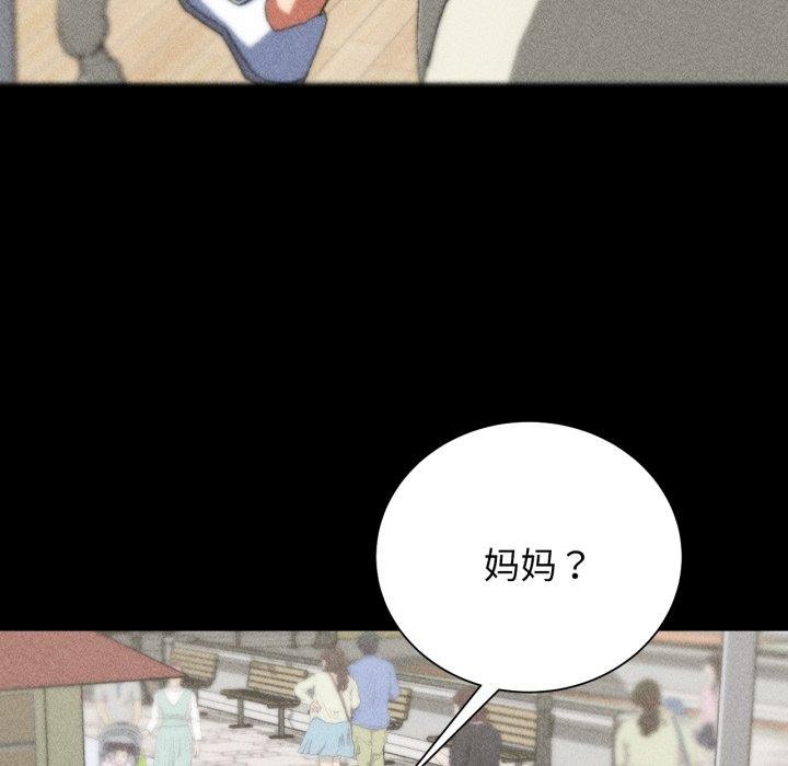 [韩国漫画] 危险同学会 剧情,女学生#[208P]-55