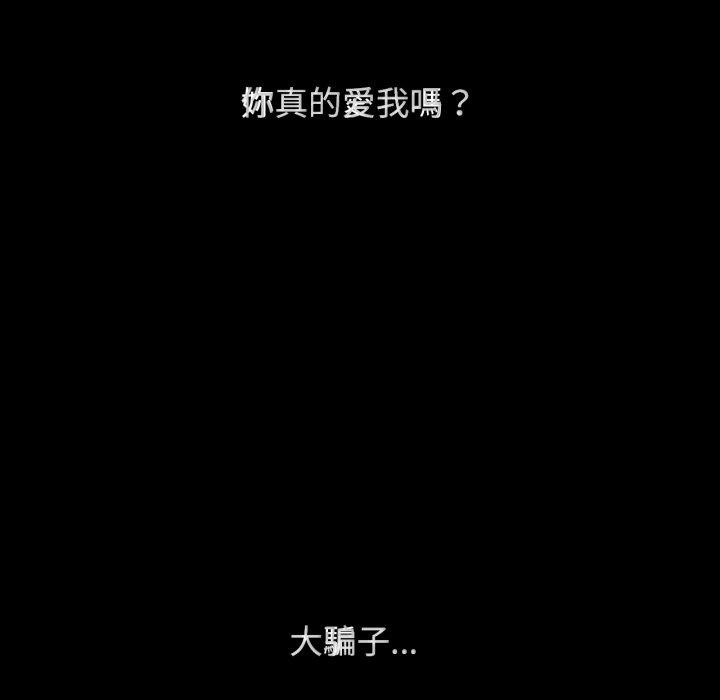 [韩国漫画] 危险同学会 剧情,女学生#[208P]-62