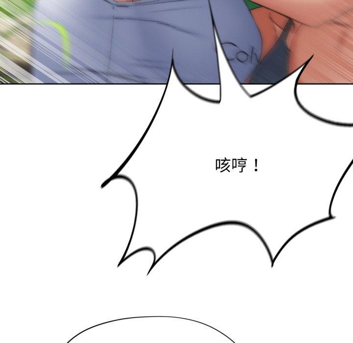 [韩国漫画] 危险同学会 剧情,女学生#[208P]-73
