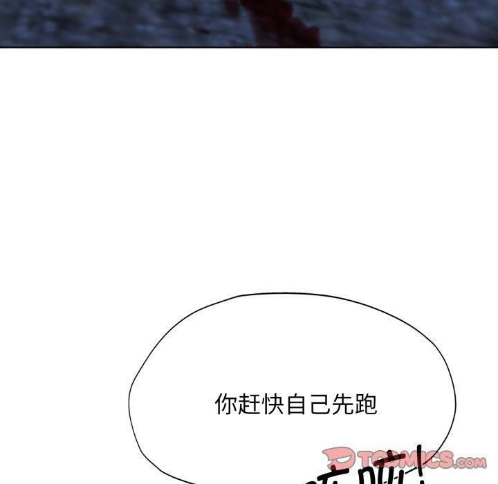 [韩国漫画] 危险同学会 剧情,女学生#[210P]-160