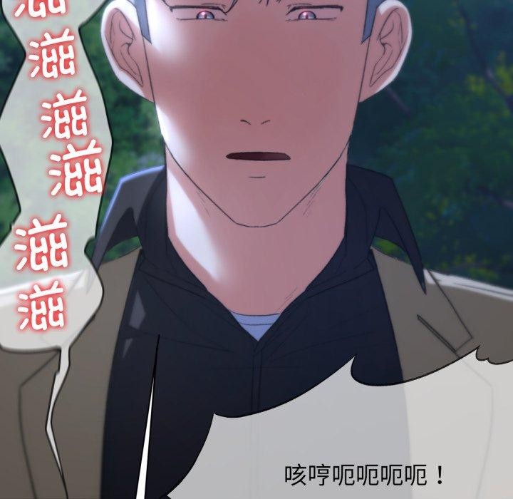 [韩国漫画] 危险同学会 剧情,女学生#[210P]-63