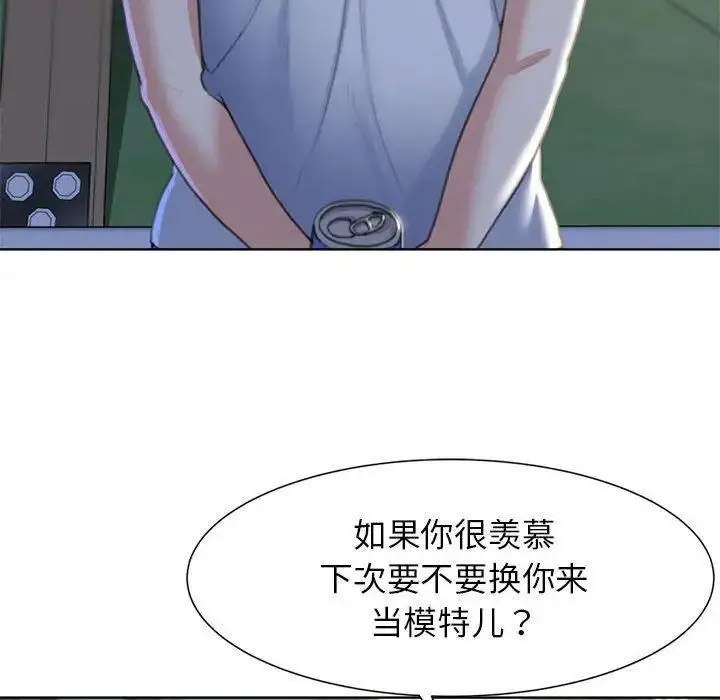 [韩国漫画] 危险同学会 剧情,女学生#[174P]-109