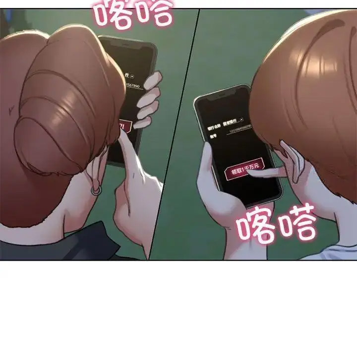 [韩国漫画] 危险同学会 剧情,女学生#[174P]-118