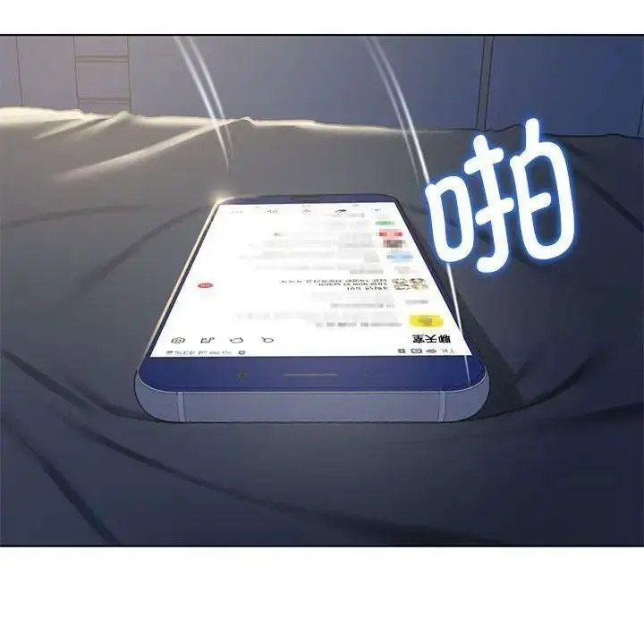 [韩国漫画] 危险同学会 剧情,女学生#[174P]-141