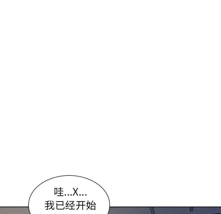 [韩国漫画] 危险同学会 剧情,女学生#[174P]-142