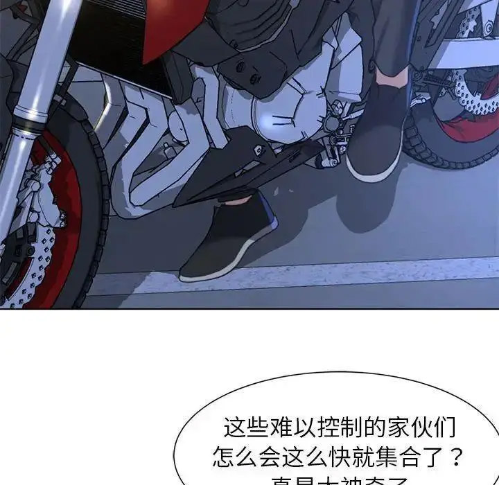 [韩国漫画] 危险同学会 剧情,女学生#[174P]-159
