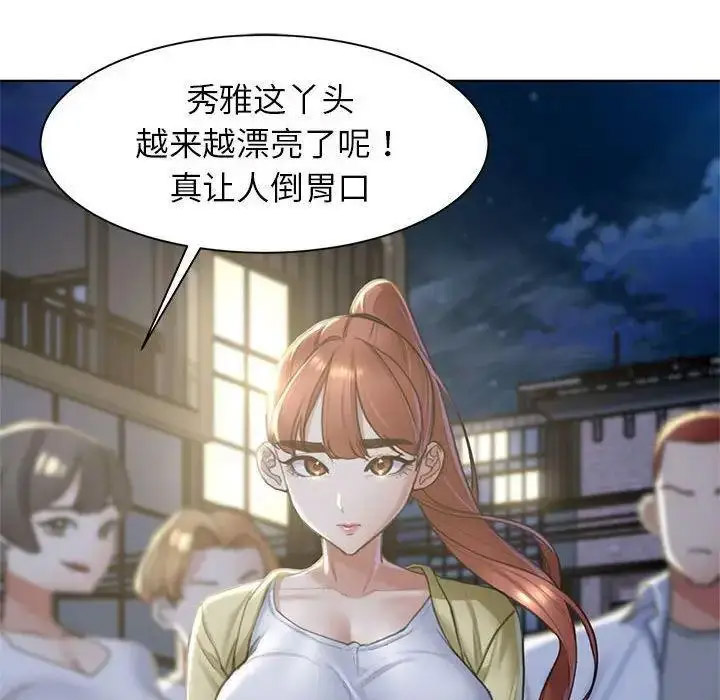 [韩国漫画] 危险同学会 剧情,女学生#[174P]-167