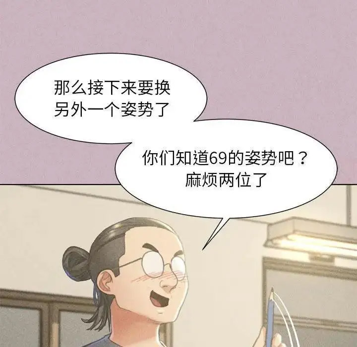 [韩国漫画] 危险同学会 剧情,女学生#[174P]-37