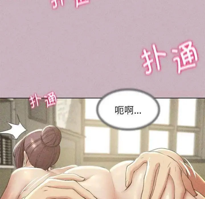 [韩国漫画] 危险同学会 剧情,女学生#[174P]-42