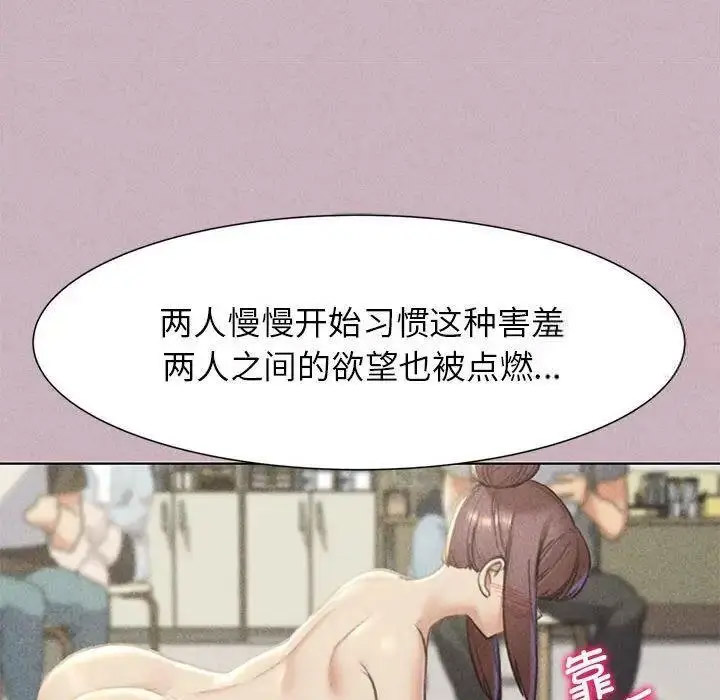 [韩国漫画] 危险同学会 剧情,女学生#[174P]-57