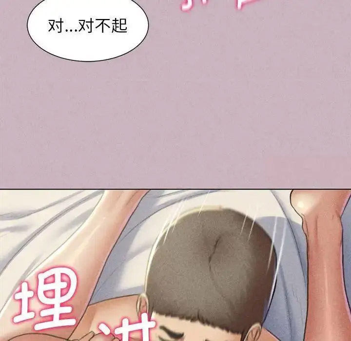 [韩国漫画] 危险同学会 剧情,女学生#[174P]-64