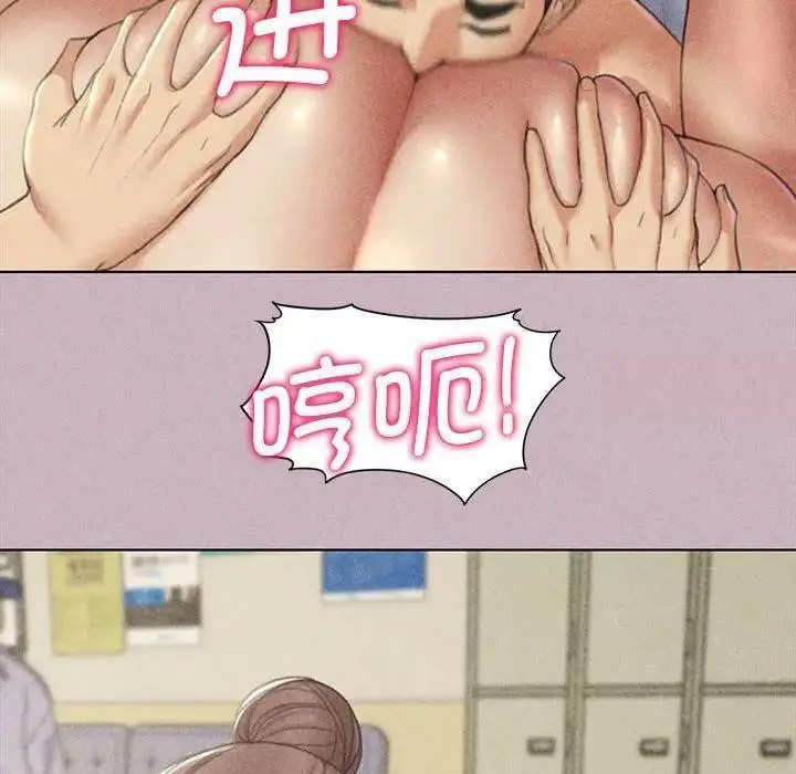 [韩国漫画] 危险同学会 剧情,女学生#[174P]-65