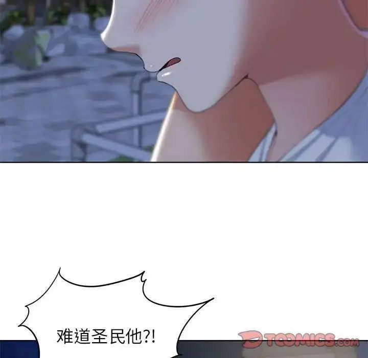 [韩国漫画] 危险同学会 剧情,女学生#[174P]-93