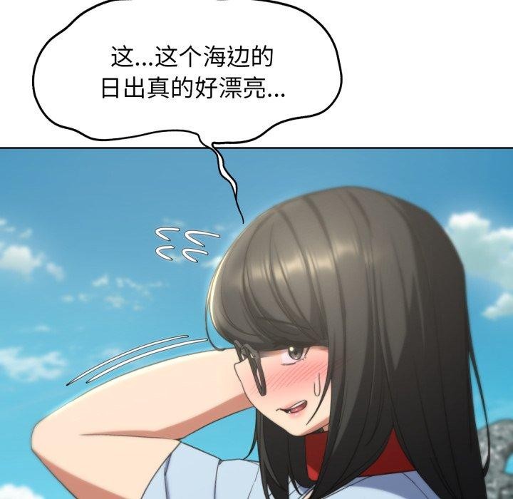 [韩国漫画] 危险同学会 剧情,女学生#[222P]-122