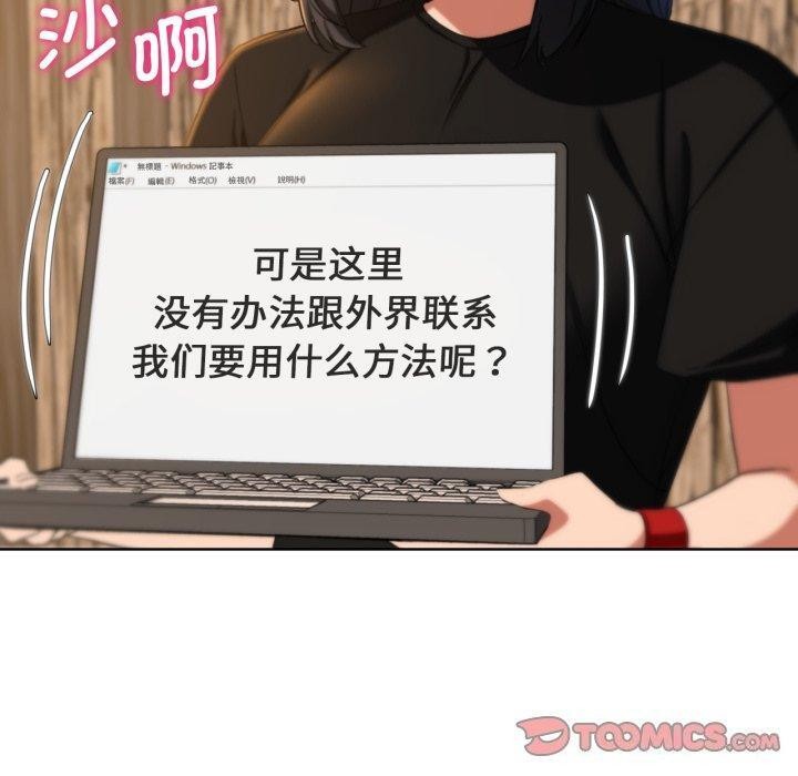 [韩国漫画] 危险同学会 剧情,女学生#[192P]-100
