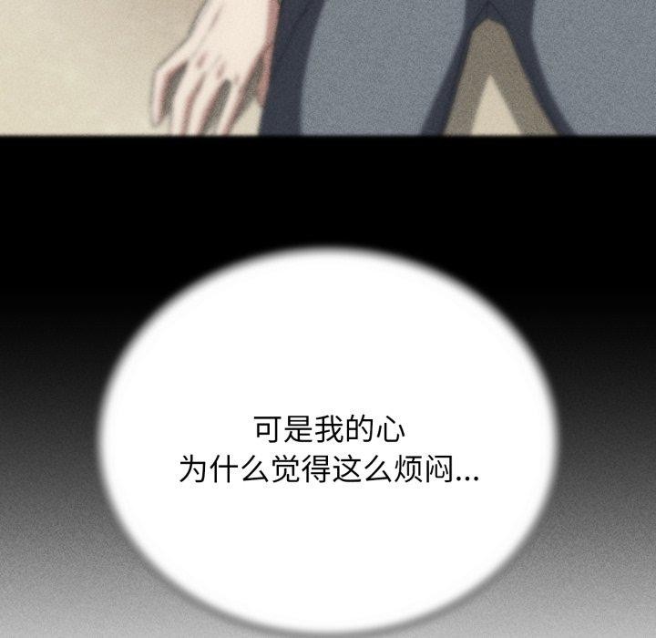 [韩国漫画] 危险同学会 剧情,女学生#[192P]-41