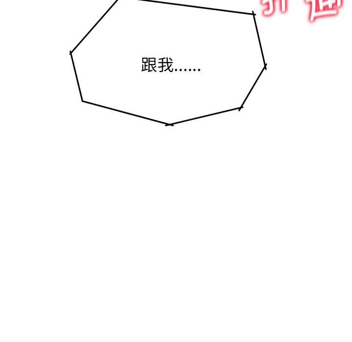 [韩国漫画] 危险同学会 剧情,女学生#[192P]-55