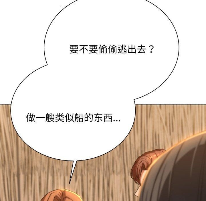 [韩国漫画] 危险同学会 剧情,女学生#[192P]-77