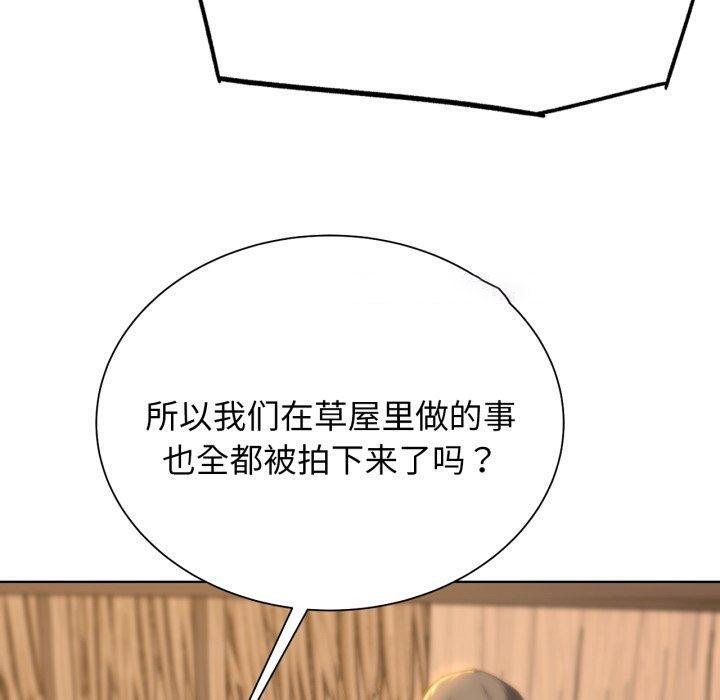 [韩国漫画] 危险同学会 剧情,女学生#[192P]-90