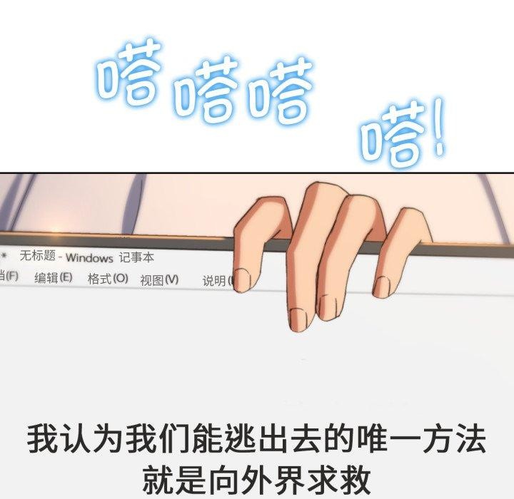 [韩国漫画] 危险同学会 剧情,女学生#[192P]-97