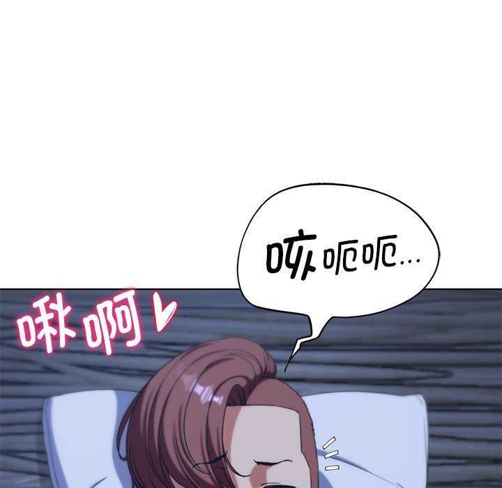 [韩国漫画] 危险同学会 剧情,女学生#[198P]-83